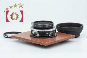 【中古】FUJIFILM 富士フイルム FUJINON-W 125mm f/5.6