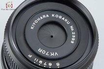 【中古】KIYOHARA KOGAKU 清原光学 VK70R ニコン Fマウント_画像2