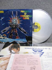 [Laser Disk LD] Супер -размерная крепость Macross SF Challenge Game Macross SF Challenge Game 80 -й редкая ретро -ретро.