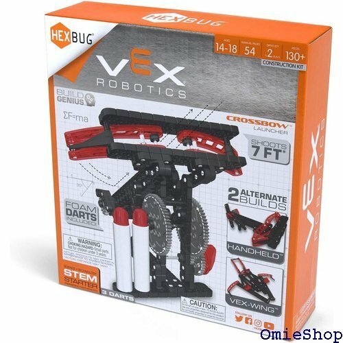 VEX クロスボウ ロボット 工作キット