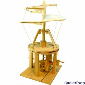 Leonardo *da* vi nchi. wooden science model helicopter 