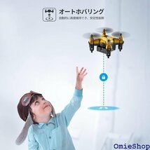 ドローン 100g未満 こども向け Holyton ミ ゼント 子供 国内認証済み 誕生日ギフト HT02 金色_画像5