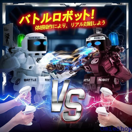 DEERC おもちゃ ロボット 対戦ロボットセット バ ン 多機能 ラジコン 男の子 子ども ゲーム 2台セット