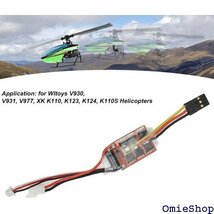 K110 RCヘリコプター ガバナー 飛行機 RCヘリコプター メインギアセット Ongwan_画像2