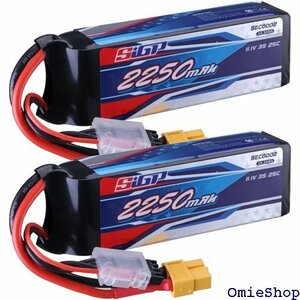 SIGP 11.1V 3S RClipo battery 25C Rico pta- drone FPV racing hobby 2 pack...