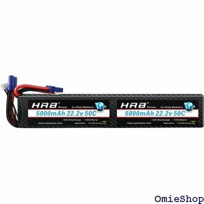 HRB 12S 5000mAh 44.4V 50C E RC自動車、RC航空機、RCヘリコプター、RC四回転翼機