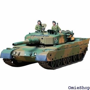  Tamiya 1/35 military miniature series No.208 Ground Self-Defense Force 90 type tank plastic model 35208