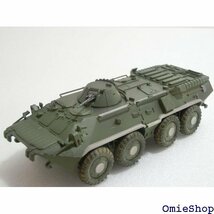 1/72 完成品 35017 ロシア陸軍 装甲兵員輸送車 BTR-80 1987_画像7