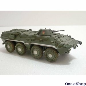 1/72 完成品 35017 ロシア陸軍 装甲兵員輸送車 BTR-80 1987