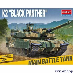 1/35 韓国軍 K2戦車 ブラックパンサー プラモデル 13511