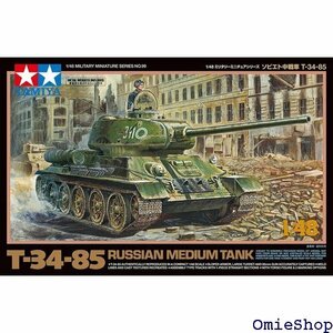  Tamiya 1/48 military miniature series No.sobieto middle tank T-34-85 plastic model 32599