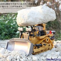 RC ブルドーザー ショベルカー 掘削機 子供のおもち 両おもちゃ 合金素材ラジオコントロール 大きいサイズ 黄_画像8