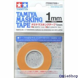 タミヤ メイクアップ材シリーズ No.206 マスキングテープ 1mm プラモデル用ツール 87206