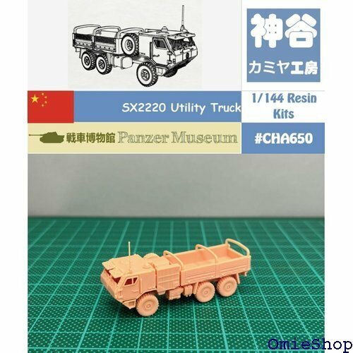 1/144 Chinese High Mobility oad Military Truck Resin Kit