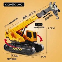 建設車両 作業車セット 建設工事 車おもちゃ 交通信号 らく車 工事カー 贈り物 クリスマス 誕生日のプレゼント_画像5