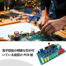 シンプルな LED 点滅ライト DIY 電子 水が流れ トロニクス電子点滅ライトキット モジュール練習学習キット_画像2