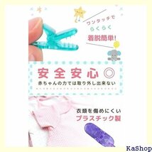 ☆ 日星南 おしゃぶりホルダー 3本セット/超軽量 おもちゃ ストラップ タイプF 15_画像4