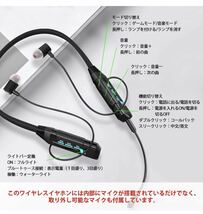 Bluetooth5.2 イヤホン ワイヤレスイヤホン 首かけイヤホンスポーツイヤホン イヤホンBluetooth72時間連続再生 マグネット搭載多モード対応_画像2