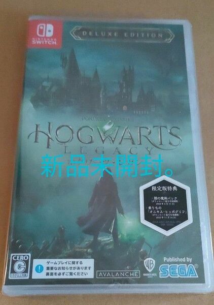 Nintendo Switch ホグワーツレガシー [デラックスエディション]　新品未開封