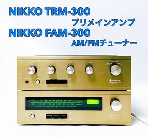 ■ Редкий редкий предмет ■ Nikko Nikko TRM-300 Премиум усилитель Fam-300 AM/FM Tuner Set