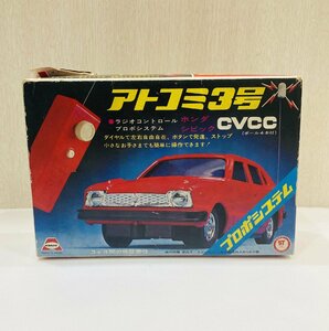 【76】1円～ アトコミ3号 ホンダシビック CVCC ASAHI プロポシステム ラジオコントロールプロポシステム 未チェック 現状品 ジャンク品