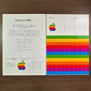 【Apple Computer】MacMasters CIマニュアル アップルコンピュータ正規認定店 希少 収集家放出品 99の画像2