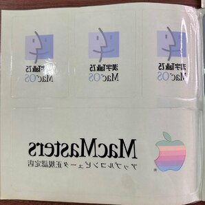 【Apple Computer】旧虹色リンゴシール レインボーステッカー Performa 漢字Talk7.5 MacMaster おまとめ 希少 収集家放出品 99の画像2