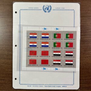 ◇◆国際連合古い切手◆◇希少 国連 古い切手 収集家放出品 99