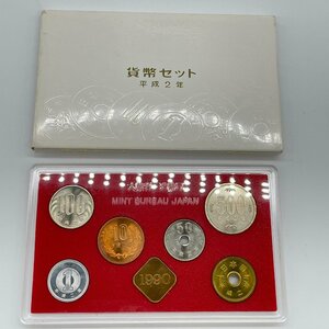 【80】1990年 平成2年 通常 ミント 貨幣セット 額面666円 現状品 収集家放出品