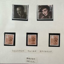 ◇◆英国古い切手◆◇希少 イギリス エリザベス女王 収集家放出品 99_画像3