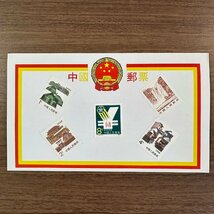 ◇◆中国人民郵便◆◇中国郵票 おまとめ お宝探し 収集家放出品 99_画像5