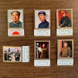 ◇◆中国人民郵便◆◇J21 中国郵票 毛沢東主席死去1周年 6種完 収集家放出品 99