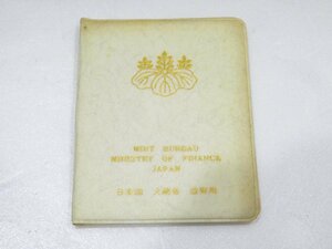 【76】【ミント貨幣セット】MINT SET 昭和50年 1975年 1セット 166円 べたつきあり 収集家放出品