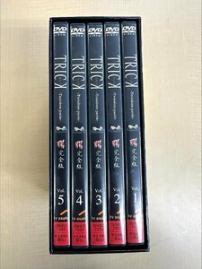 【80】1円～ RICK トリック　DVD BOX/ボックス『陽 完全版』全5巻 テレビドラマ