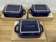 送料無料S83376 STAUB ストウブ レクタンギュラーディッシュグランブルー グラタン皿 14×11cm 40508-583 3枚セット 未使用_画像2