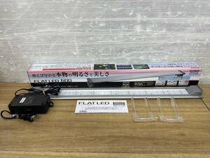 送料無料S83524 KOTOBUKI コトブキ工芸 フラット LED 600 LEDライト 水槽