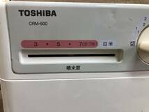 分解洗浄清掃済み K-303 TOSHIBA/東芝 ～5合用 精米機 CRM-500 家庭用精米機_画像4