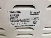 分解洗浄清掃済み K-303 TOSHIBA/東芝 ～5合用 精米機 CRM-500 家庭用精米機_画像8