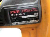 ジャンク K-233 RYOBI リョービ 送風集塵機 ブロワバキューム RESV-1000 ブロア_画像4