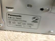 K-533 パナソニック Panasonic SA-PMX5 CD/USB/ipod ステレオシステム コンポ リモコン付き オーディオ 音響機器_画像7