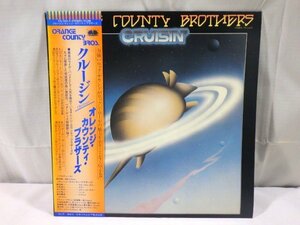 ■487：LP　帯付き　クルージン / CRUISIN'　オレンジ・カウンティ・ブラザーズ　YX-7216-N■