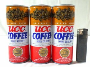 ■302：未開封　UCCコーヒー　スチール缶　250g　３本　まとめて■
