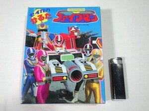 #631: unused se squid. ... Chikyuu Sentai Fiveman #