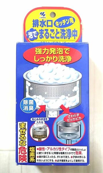 小林製薬　キッチンの排水口用　排水口 泡でまるごと洗浄中　4袋入り／粉末タイプ