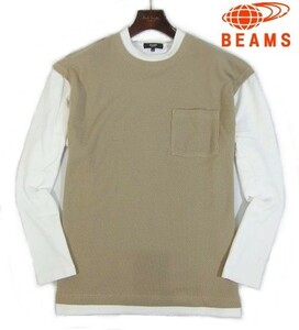 B月02548新品▼ ビームス BEAMS フェイクレイヤード モックネック 長袖カットソー 【 L 】 ロングスリーブ 長袖Tシャツ ロンT ベージュ系