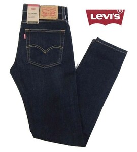 B木02441新品▼ リーバイス 510 スキニーフィットジーンズ W30 L32 ジーンズ デニムパンツ ジーパン Levi's アメカジ ストレッチ