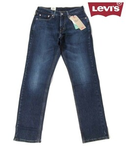 ※土046新品▼ リーバイス 541 アスレチックテーパードジーンズ W28 L32 ジーンズ デニムパンツ ジーパン Levi's アメカジ ストレッチ