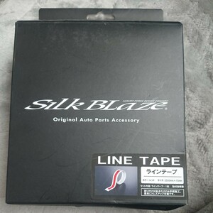 ★☆ SILKBLAZE (シルクブレイズ) ラインテープ/レッド 2500mm×15mm SB-RLT-25 新品 ☆★