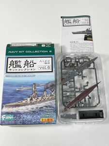 1/2000 F-toys エフトイズ 艦船キット コレクション vol.6 スリガオ海峡 日本 航空巡洋艦 最上 フルハルver.