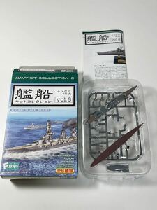 1/2000 F-toys エフトイズ 艦船キット コレクション vol.6 スリガオ海峡 日本 航空巡洋艦 最上 洋上ver.